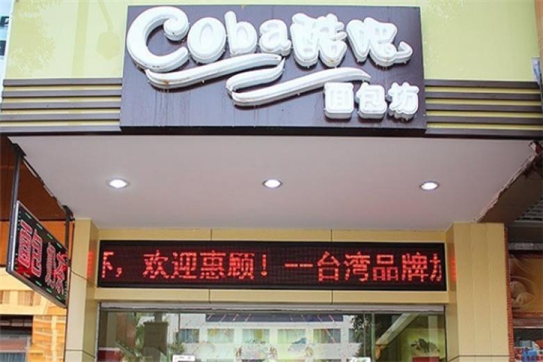 酷吧奶茶店加盟