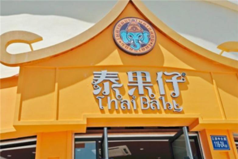 泰果仔奶茶加盟