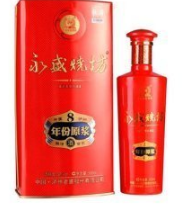 泸州老窖永盛烧坊