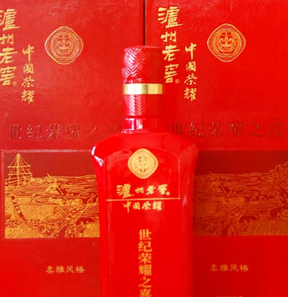 泸州老窖世纪荣耀白酒