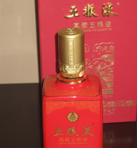 真藏五粮液