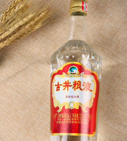 古井液白酒