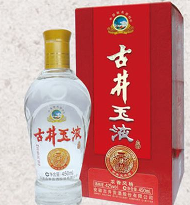 古井玉液酒