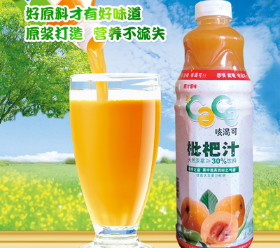 咳渴可枇杷饮料