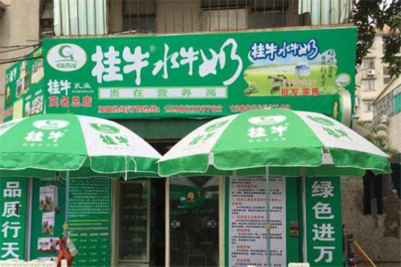 桂牛牛奶加盟