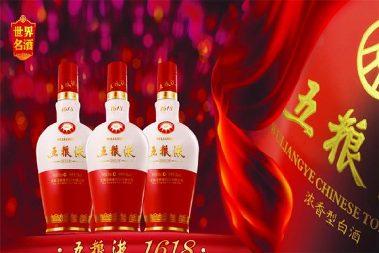 五粮液系列加盟