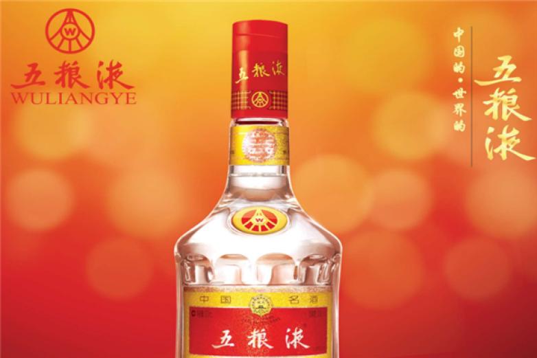 华林五粮液加盟