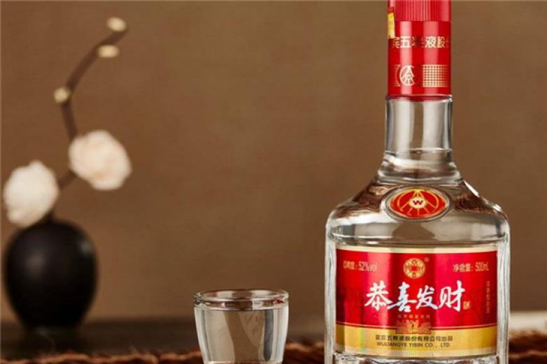 相光五粮液加盟