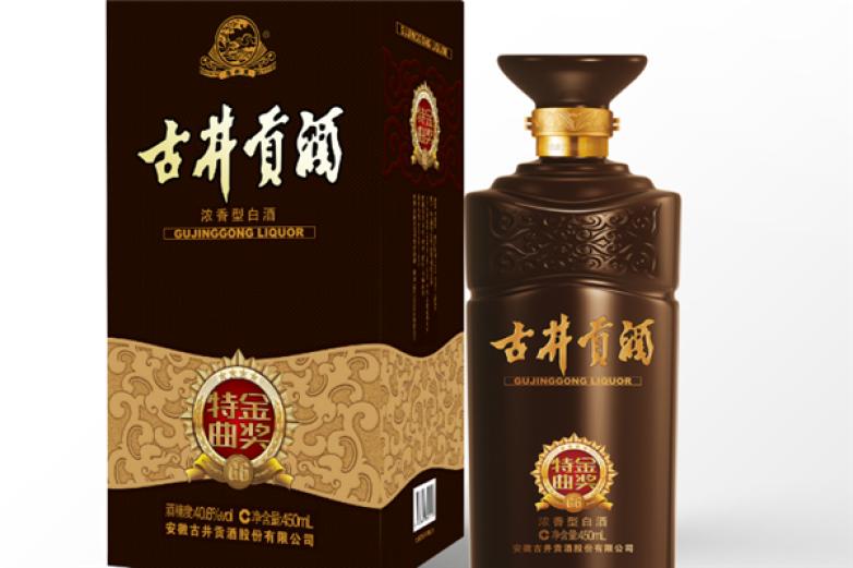 古井酒