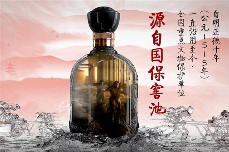 古井液白酒加盟