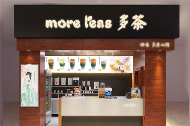 moreteas多茶饮品加盟