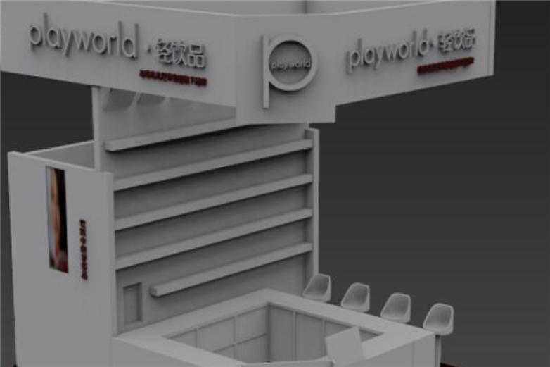 playworld创意轻饮品加盟
