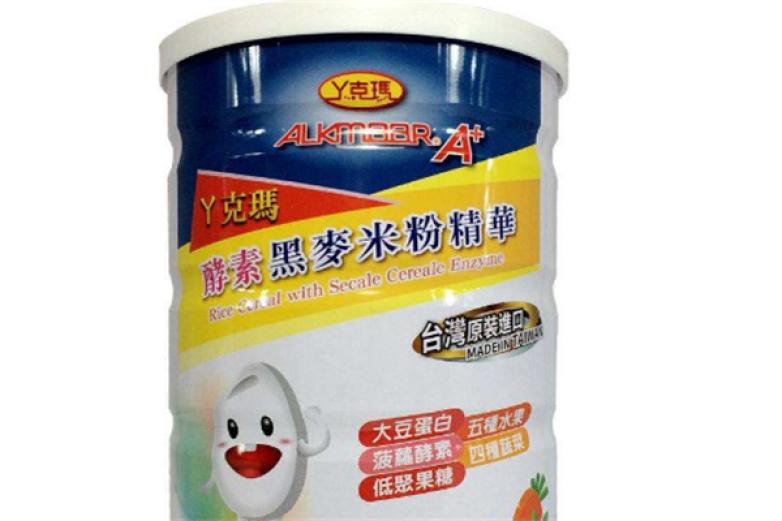 丫克玛乳品加盟