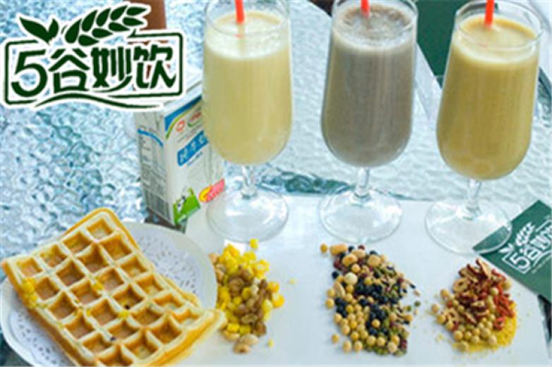 5谷妙饮加盟