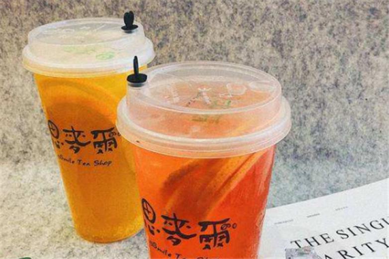 思麦尔饮品加盟