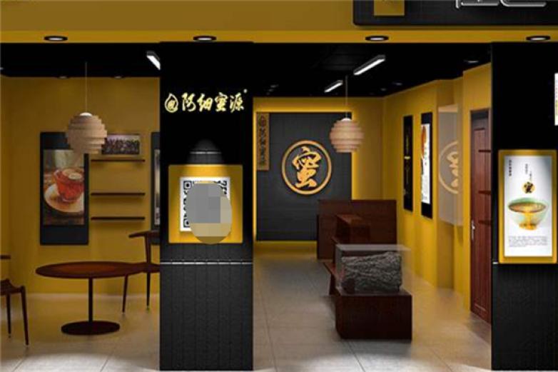 阿细蜜源饮品加盟