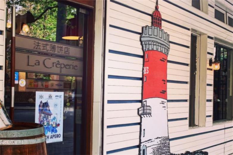 La Creperie法餐厅加盟