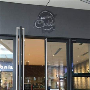 Country Chalet 嗄蕾餐厅