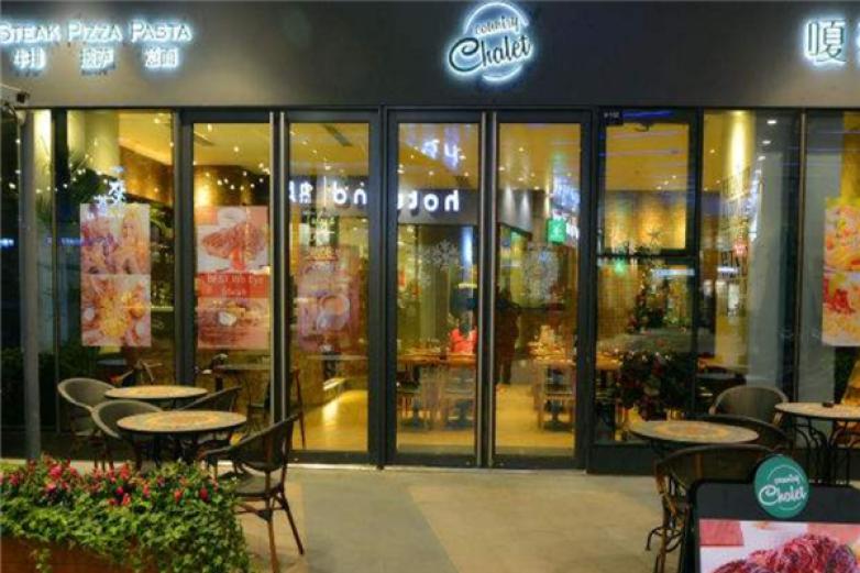 Country Chalet 嗄蕾餐厅加盟