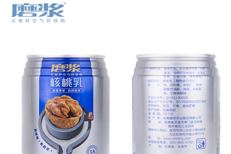 磨浆核桃乳饮品加盟
