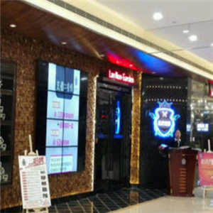 蓝农田园牛排屋