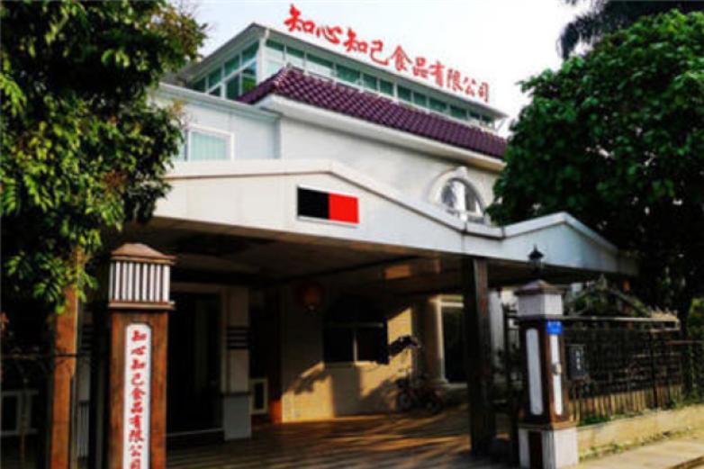 知心知己红枣醋饮品加盟