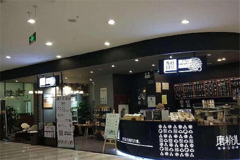 五谷日记饮品加盟