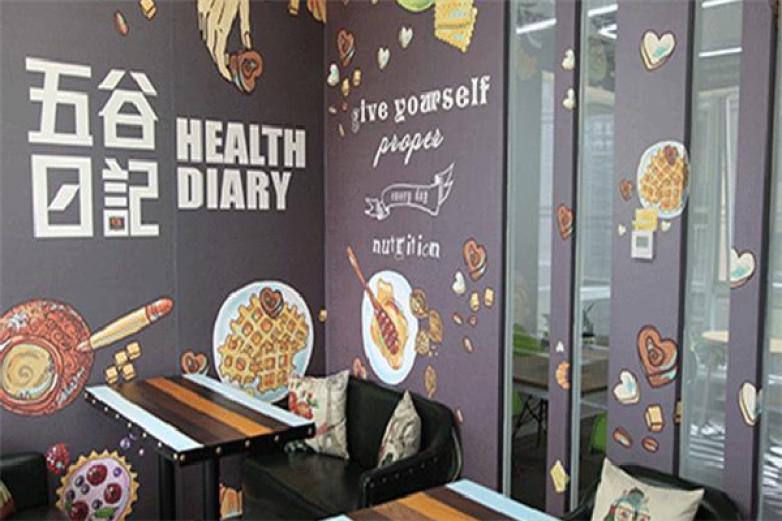 五谷日记饮品加盟