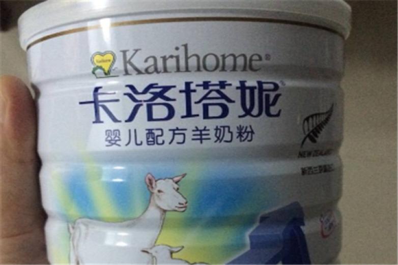 卡洛塔妮羊奶粉饮品加盟