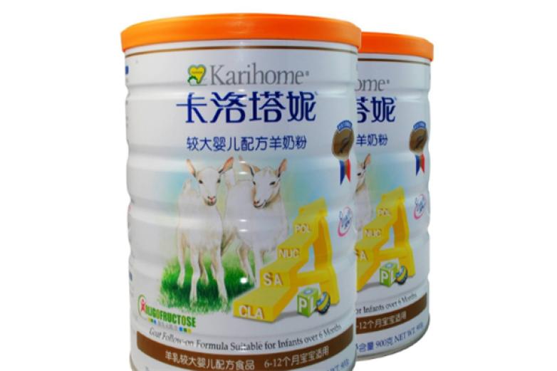 卡洛塔妮羊奶粉饮品加盟