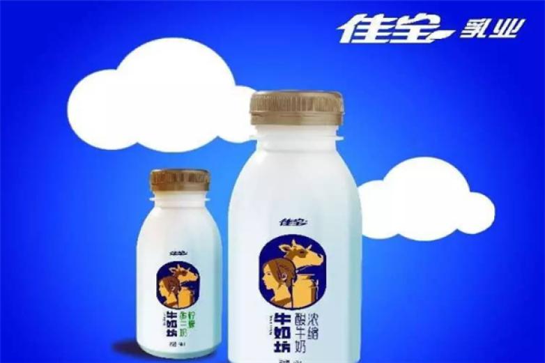佳宝乳业饮品加盟