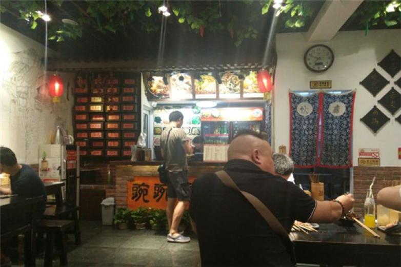 豌豌重庆小面加盟