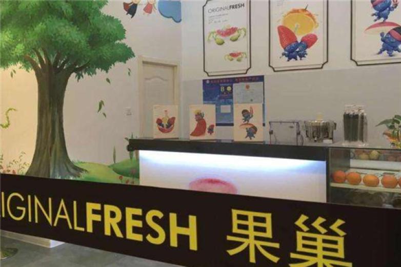 果巢鲜榨果汁加盟