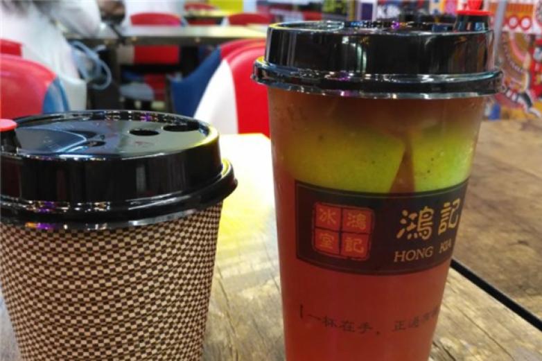 鸿记冰室饮品加盟