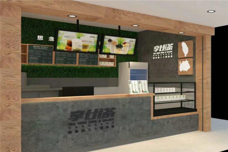 享廿茶饮品加盟