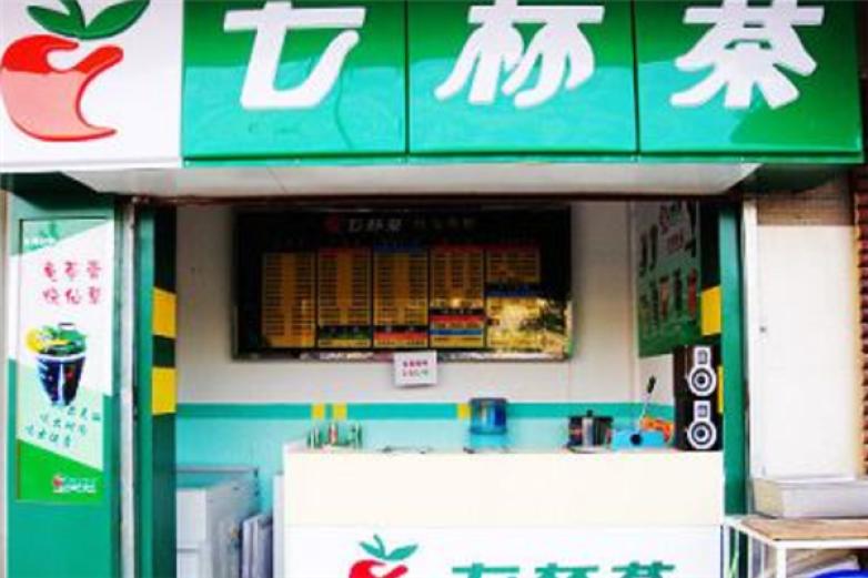 7杯茶奶茶加盟