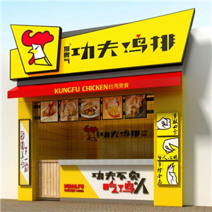 功夫鸡排加盟