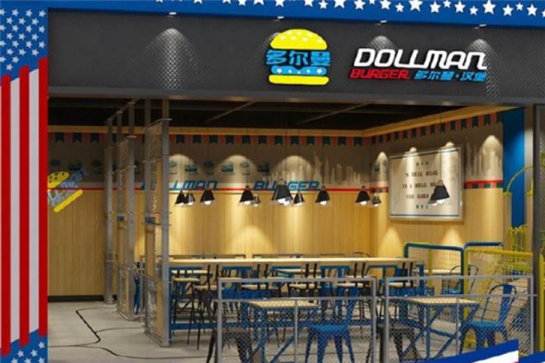 多尔曼汉堡加盟