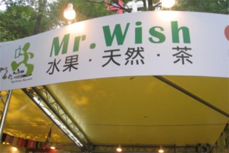 Mr.Wish水果饮料加盟