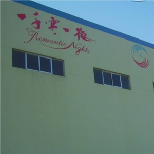 一千零一夜葡萄酒