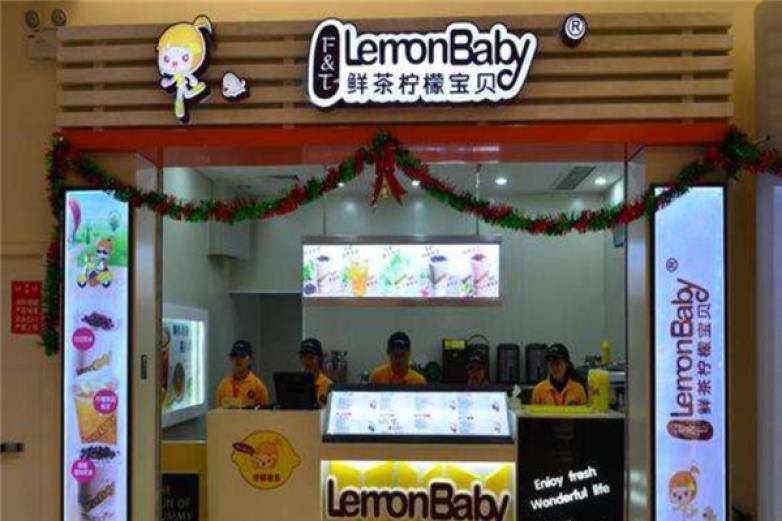 柠檬宝贝饮品加盟