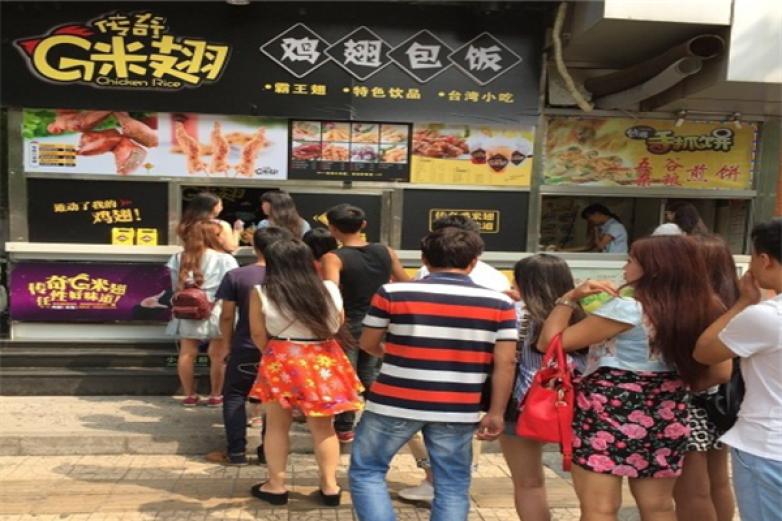 传奇G米翅包饭加盟