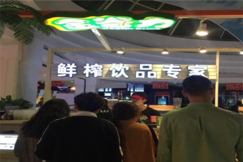 金谷力饮品加盟