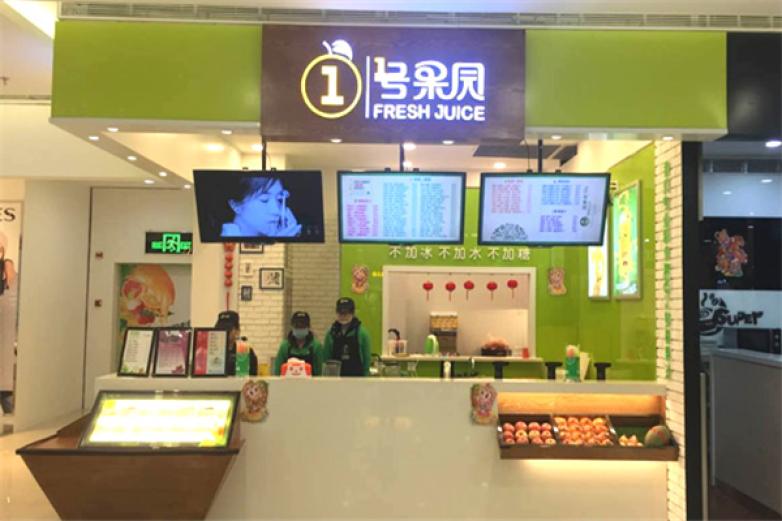 1号果园饮品加盟