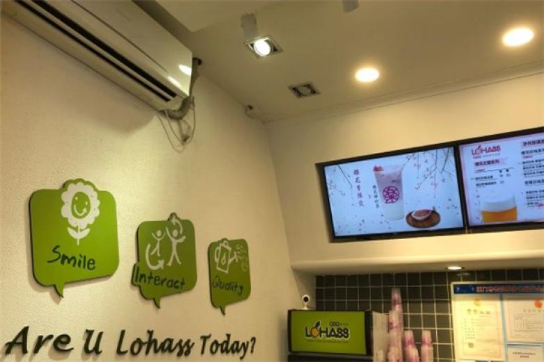 乐活事鲜果茶饮品加盟