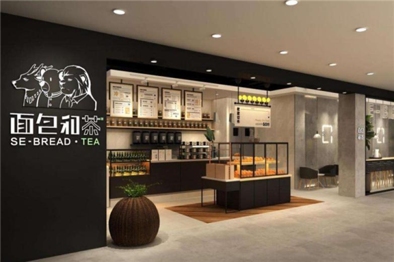 面包和茶饮品加盟