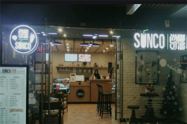 尚嘟可渴饮品加盟