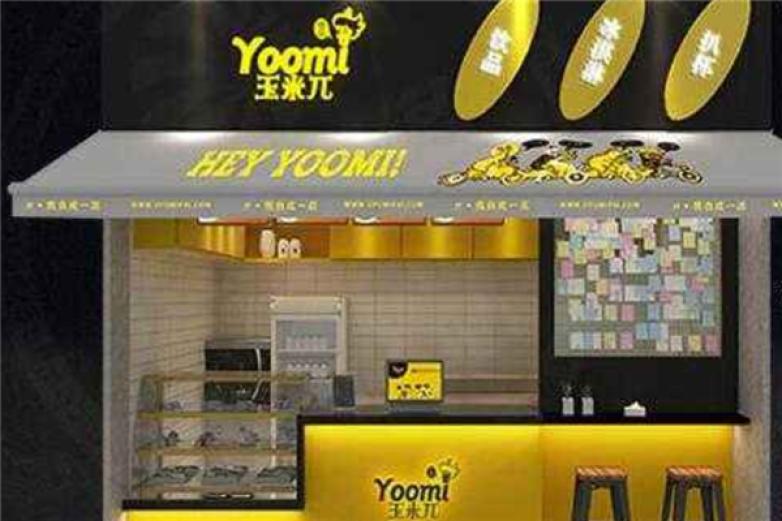 玉米派主题休闲吧饮品加盟