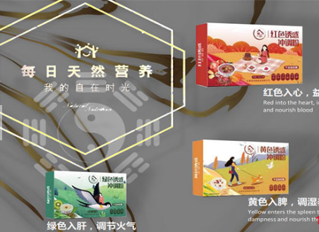 鲜谷家现磨饮品