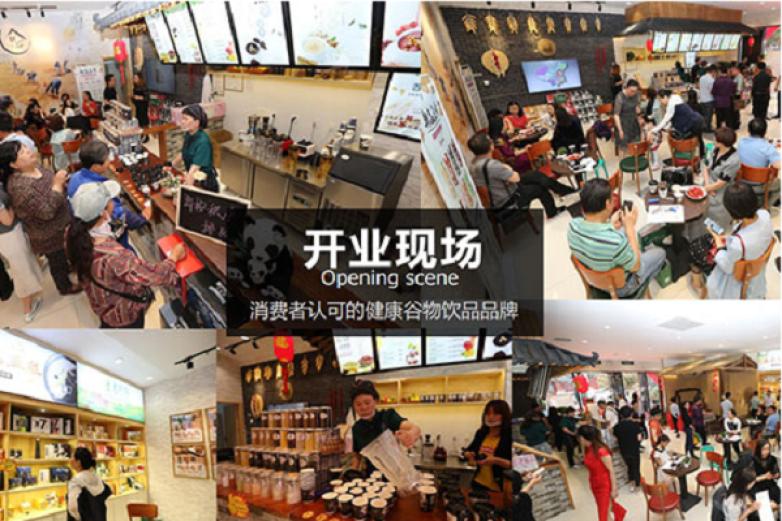 鲜谷家现磨饮品